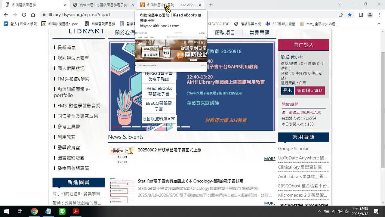 Responsive image