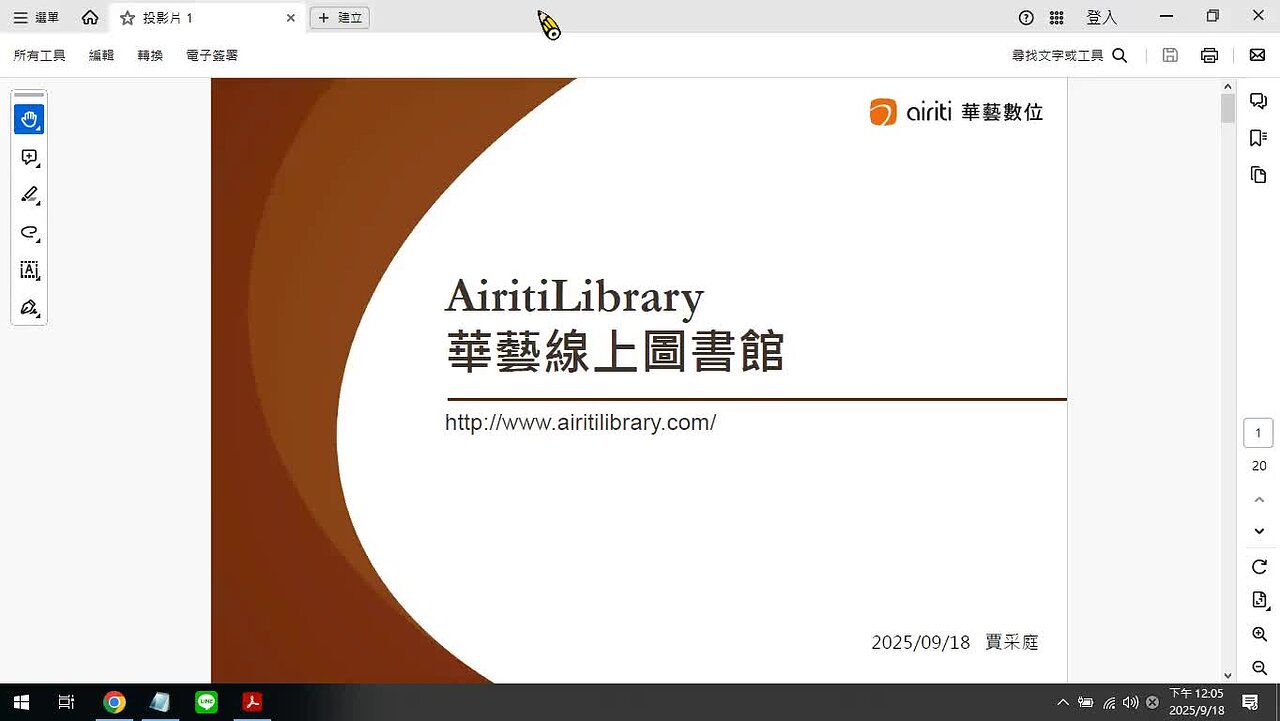 Responsive image